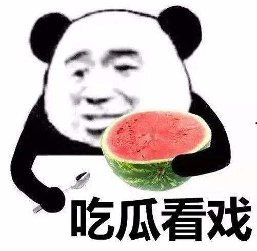 娱乐吃瓜酱发消息