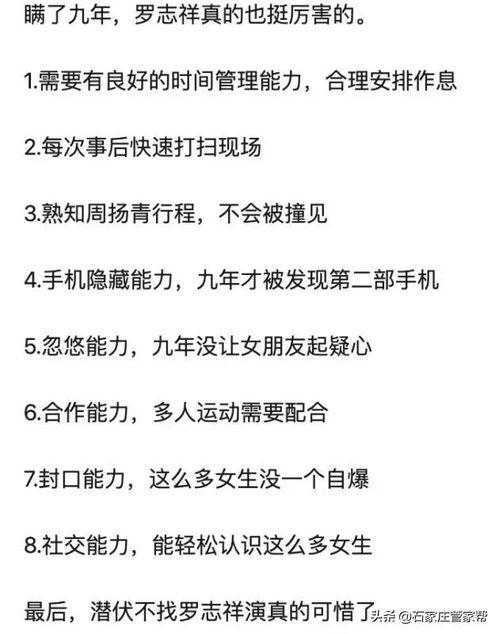 娱乐吃瓜点评文案怎么写